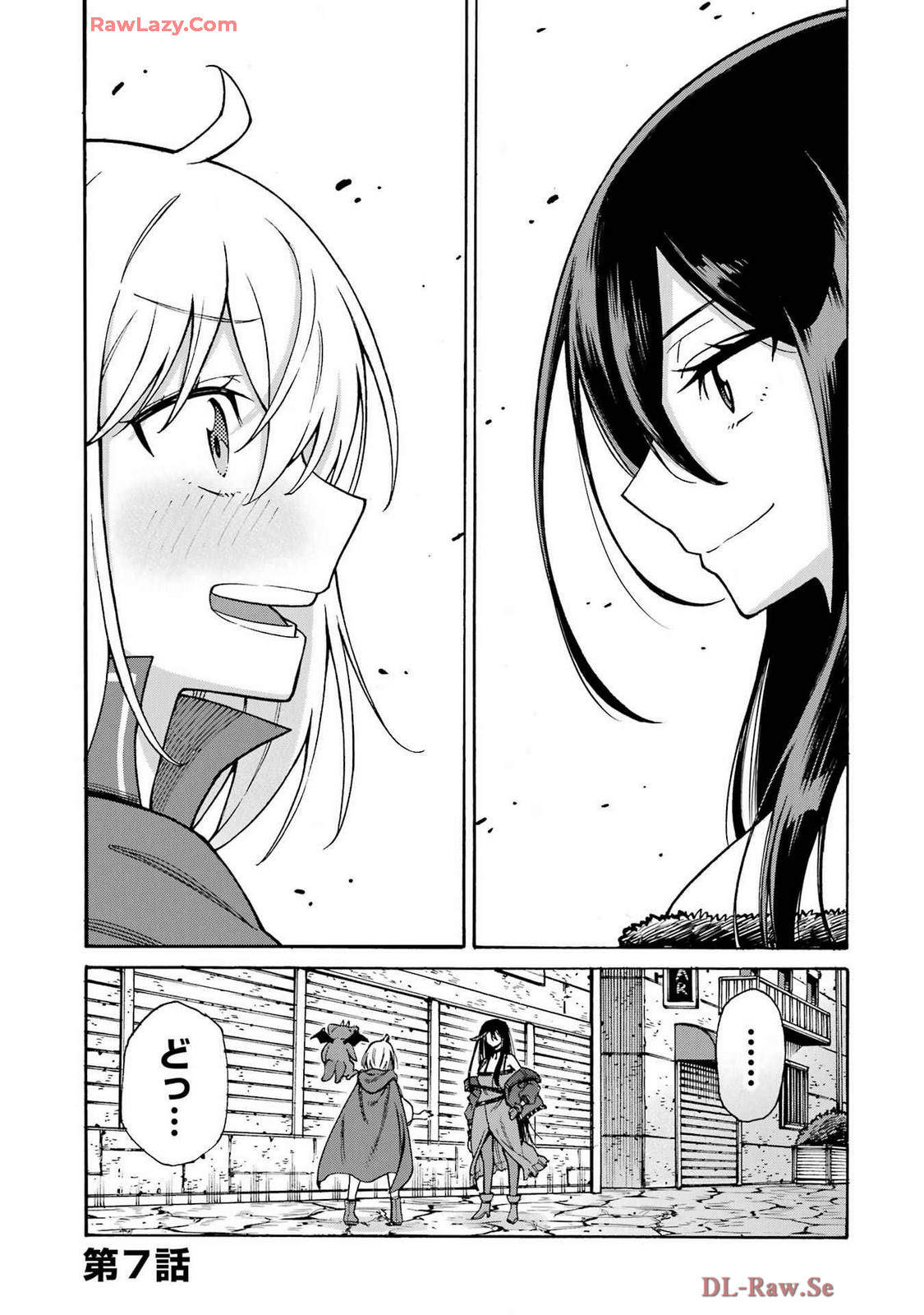 Kyousei Jashin Shinkou Play – Kono Ponkotsu wo Agamero tte Shouki desu ka? - Chapter 7 - Page 1